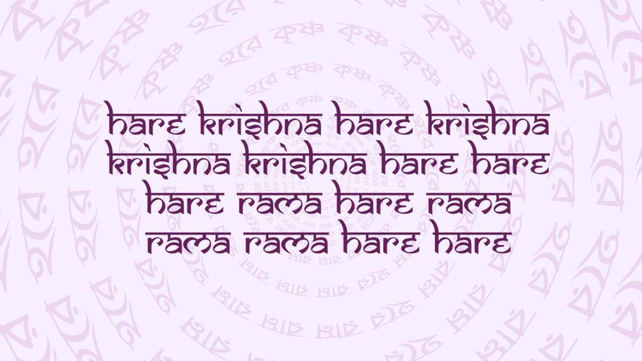 Rama Japa Header