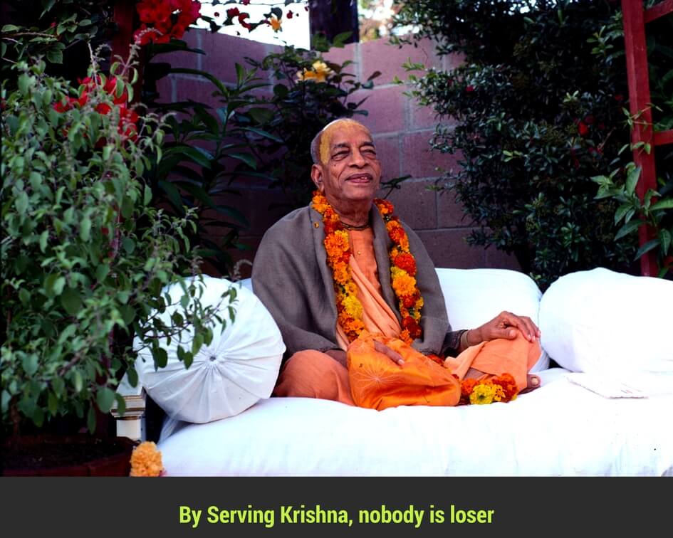 HKM Seva