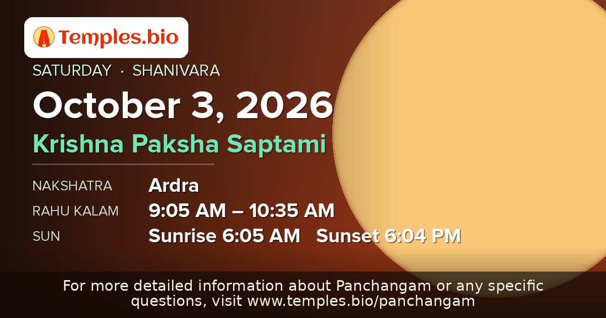 Panchangam — October 3, 2026