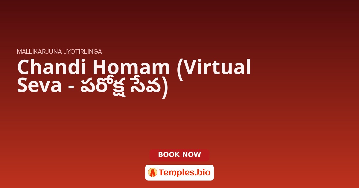Chandi Homam (Virtual Seva - పరోక్ష సేవ)