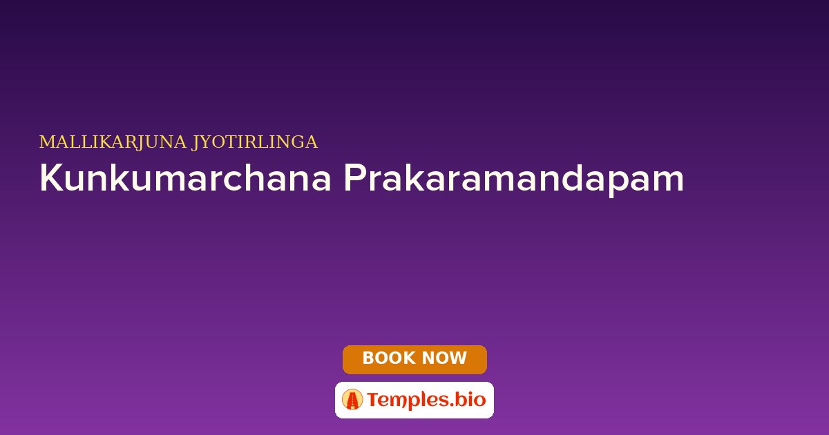 Kunkumarchana Prakaramandapam
