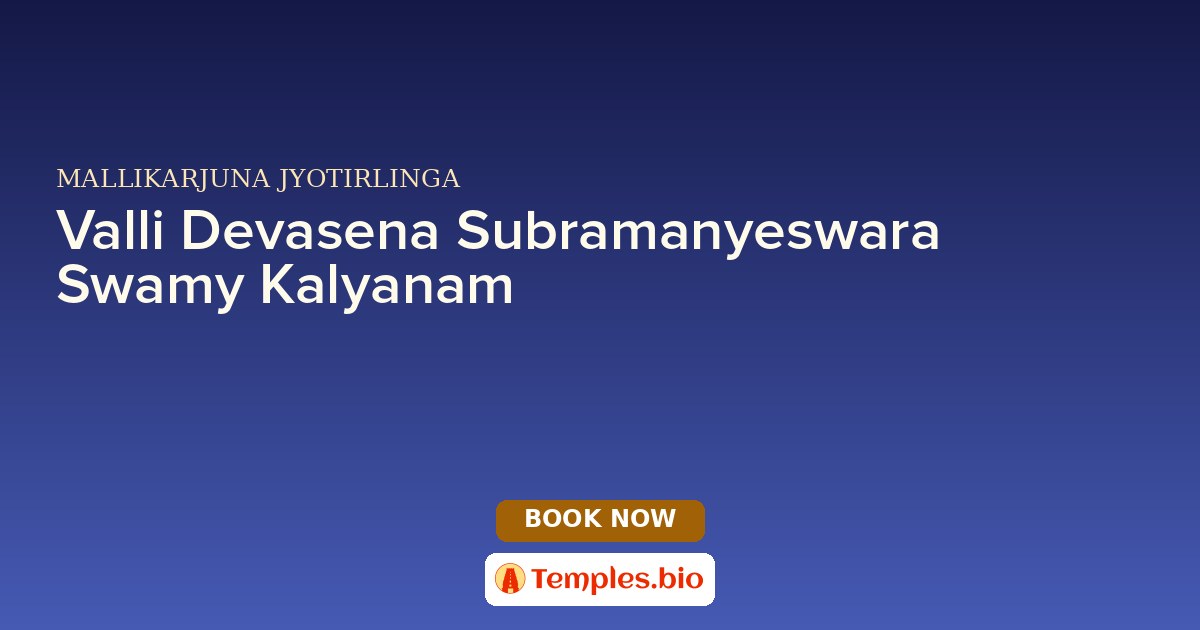 Valli Devasena Subramanyeswara Swamy Kalyanam
