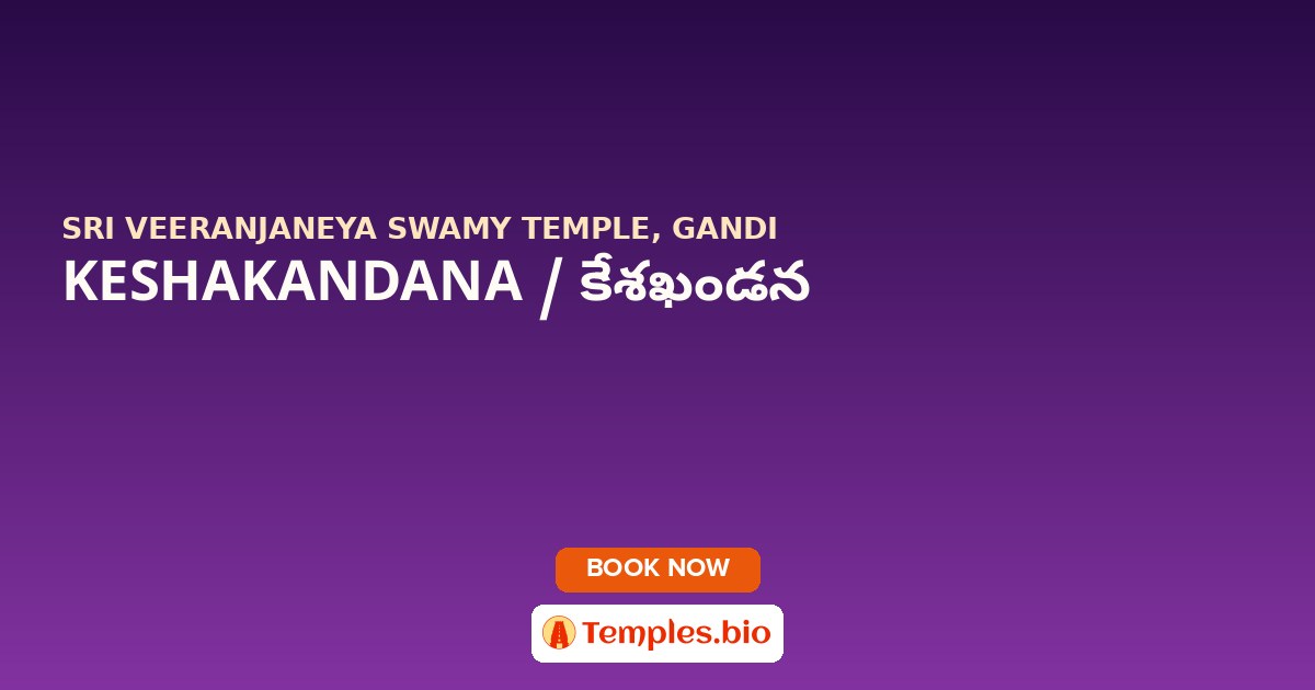KESHAKANDANA / కేశఖండన