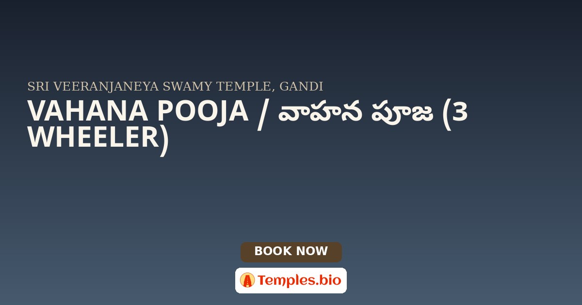 VAHANA POOJA / వాహన పూజ (3 WHEELER)