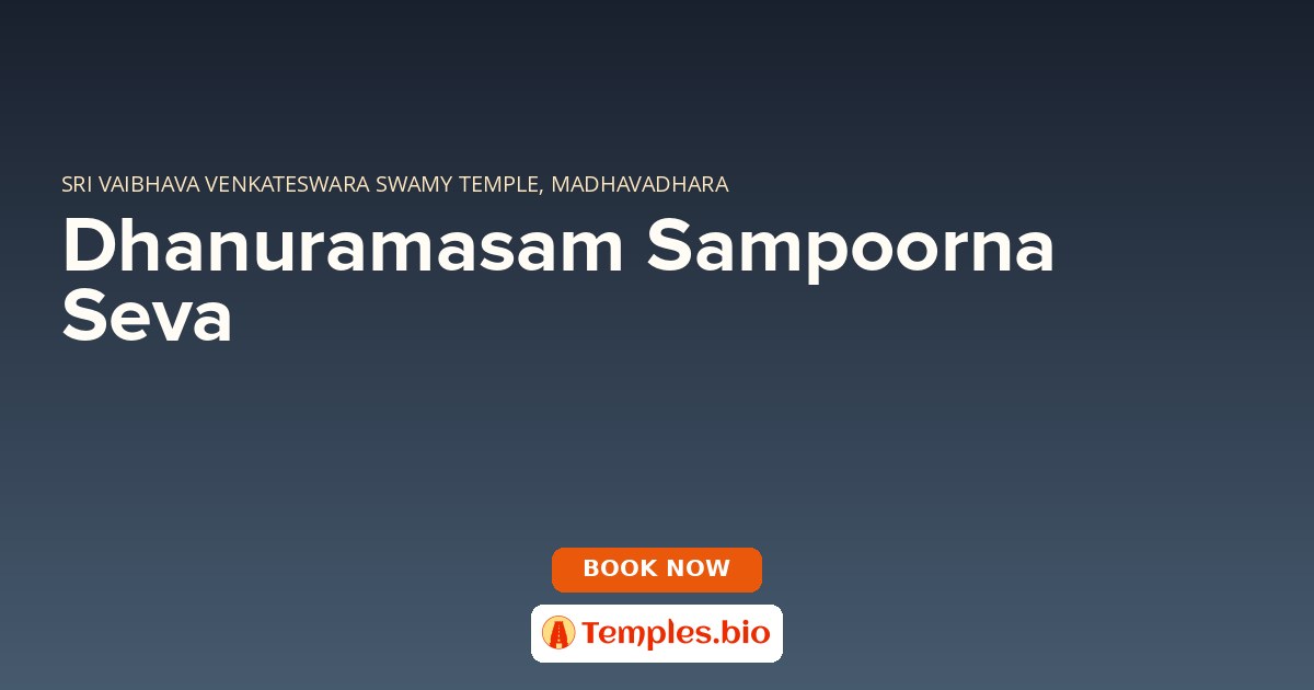 Dhanuramasam Sampoorna Seva