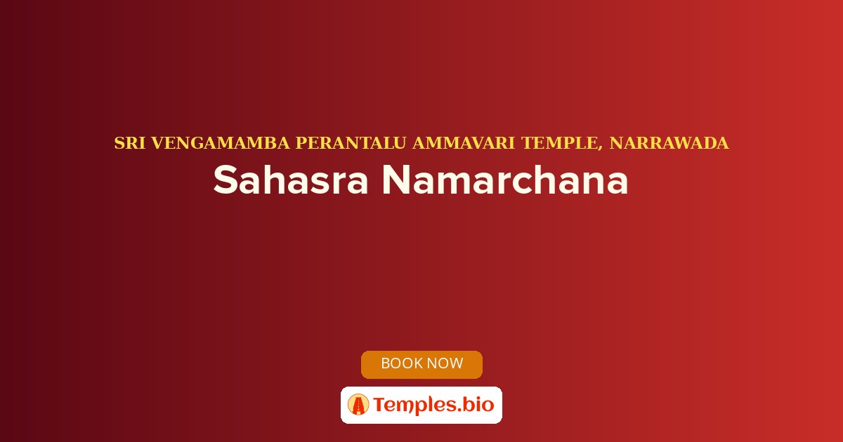 Sahasra Namarchana