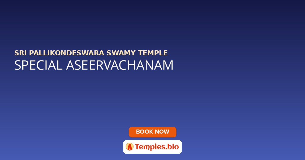 SPECIAL ASEERVACHANAM