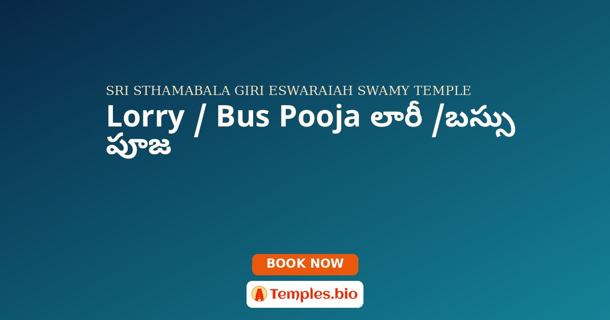 Lorry / Bus Pooja లారీ /బస్సు పూజ