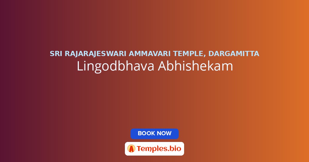 Lingodbhava Abhishekam
