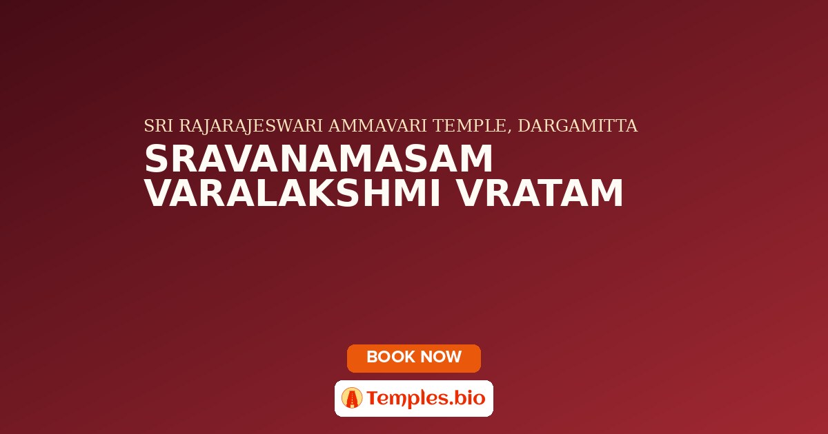 SRAVANAMASAM VARALAKSHMI VRATAM