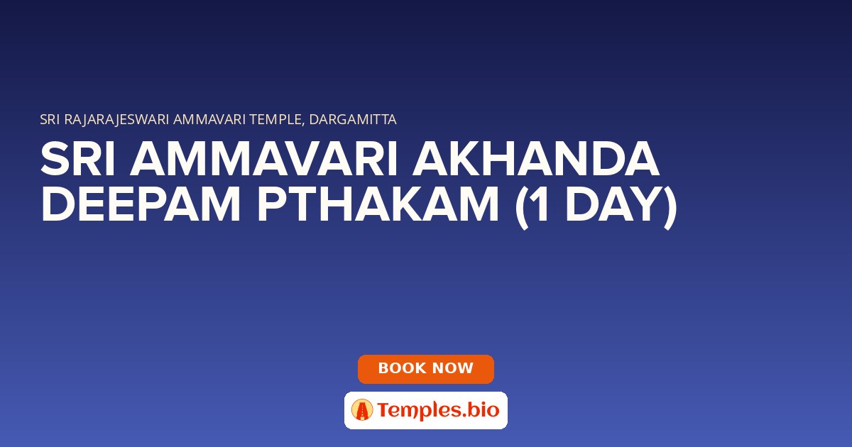 SRI AMMAVARI AKHANDA DEEPAM PTHAKAM (1 DAY)