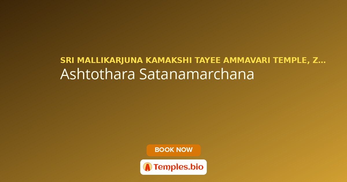 Ashtothara Satanamarchana
