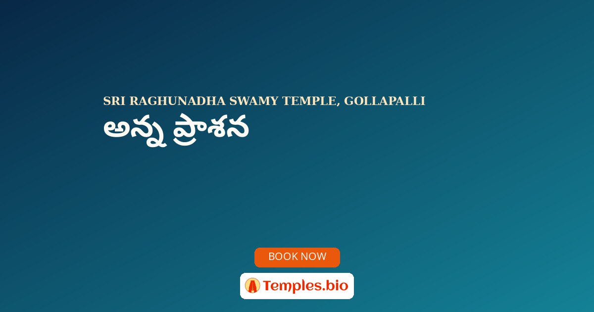 అన్న ప్రాశన