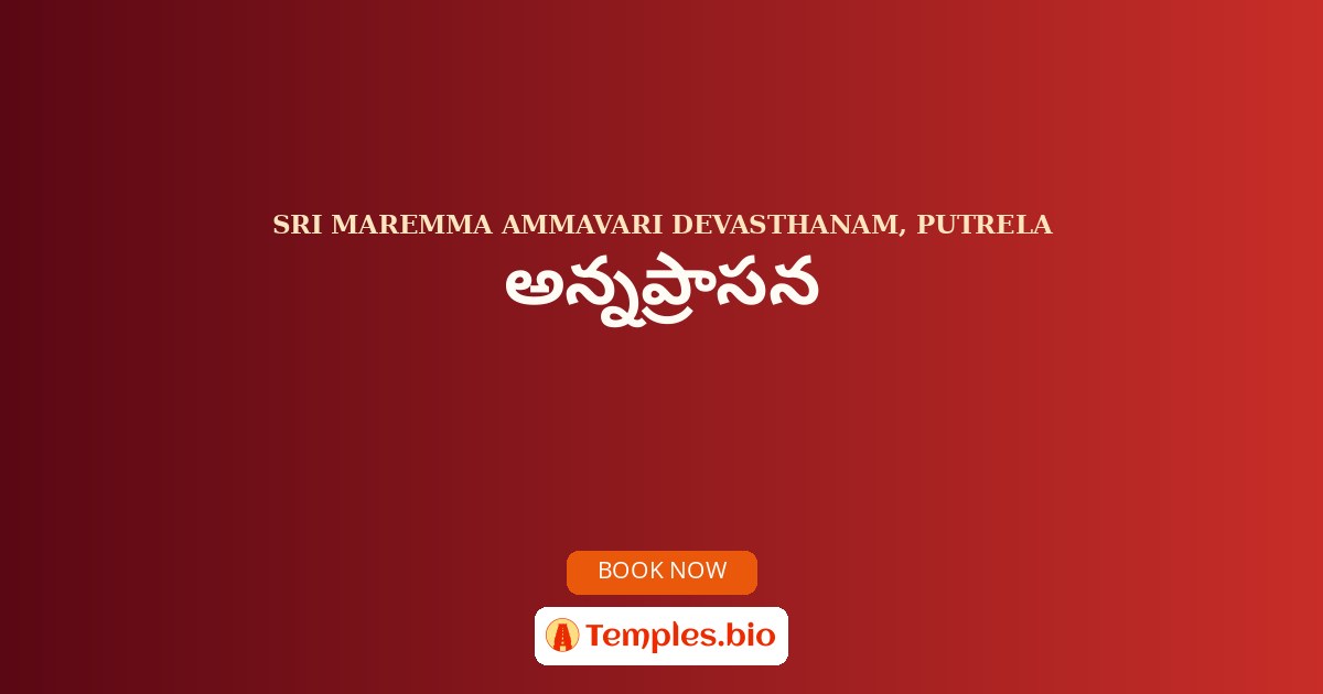 అన్నప్రాసన