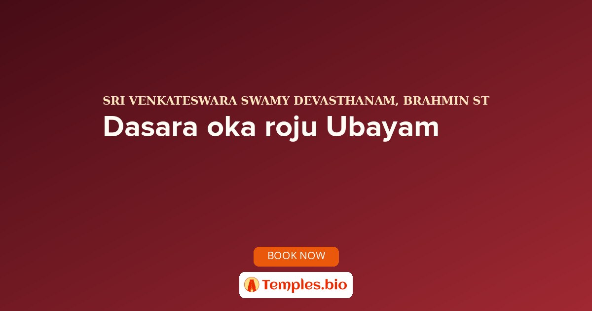 Dasara  oka roju Ubayam