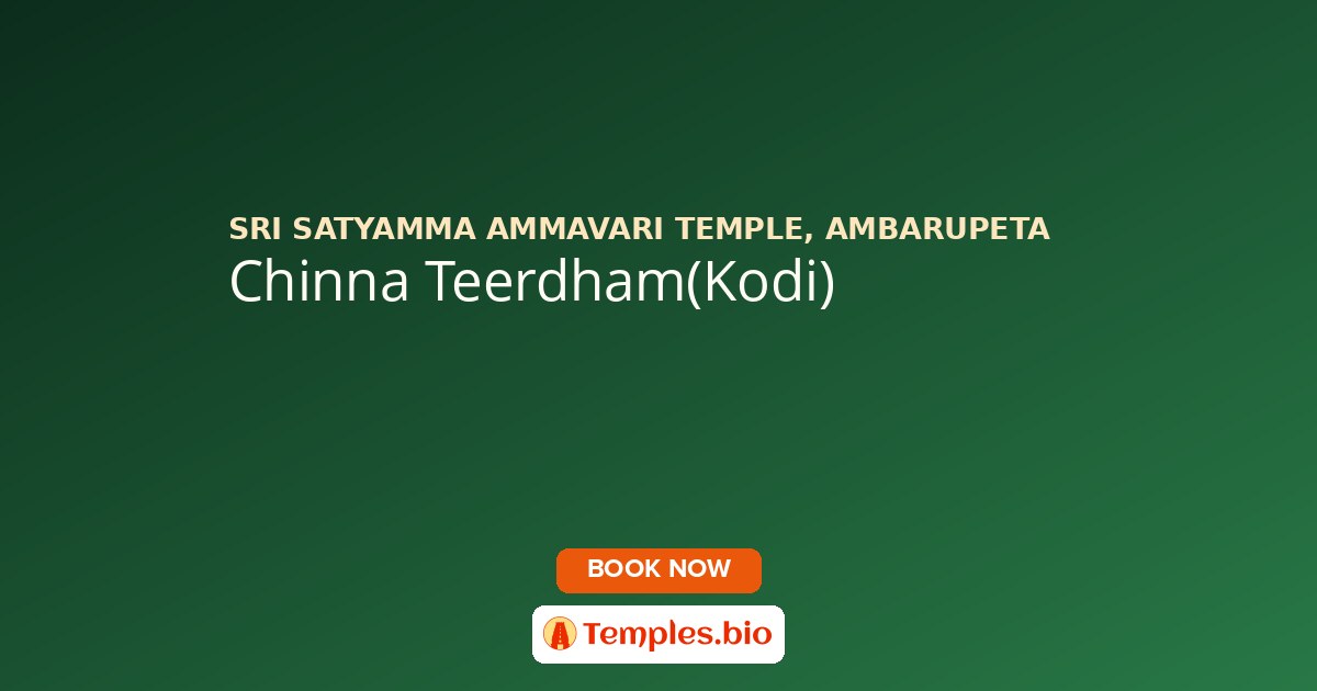 Chinna Teerdham(Kodi)