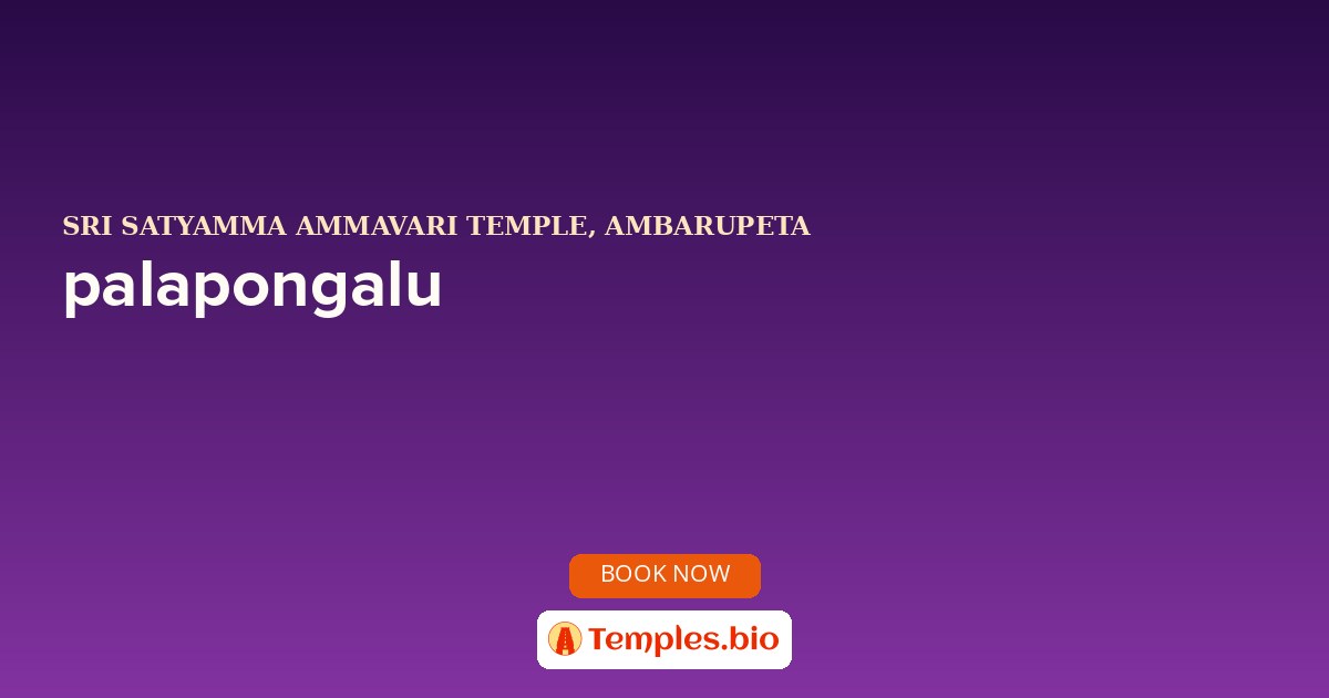 palapongalu