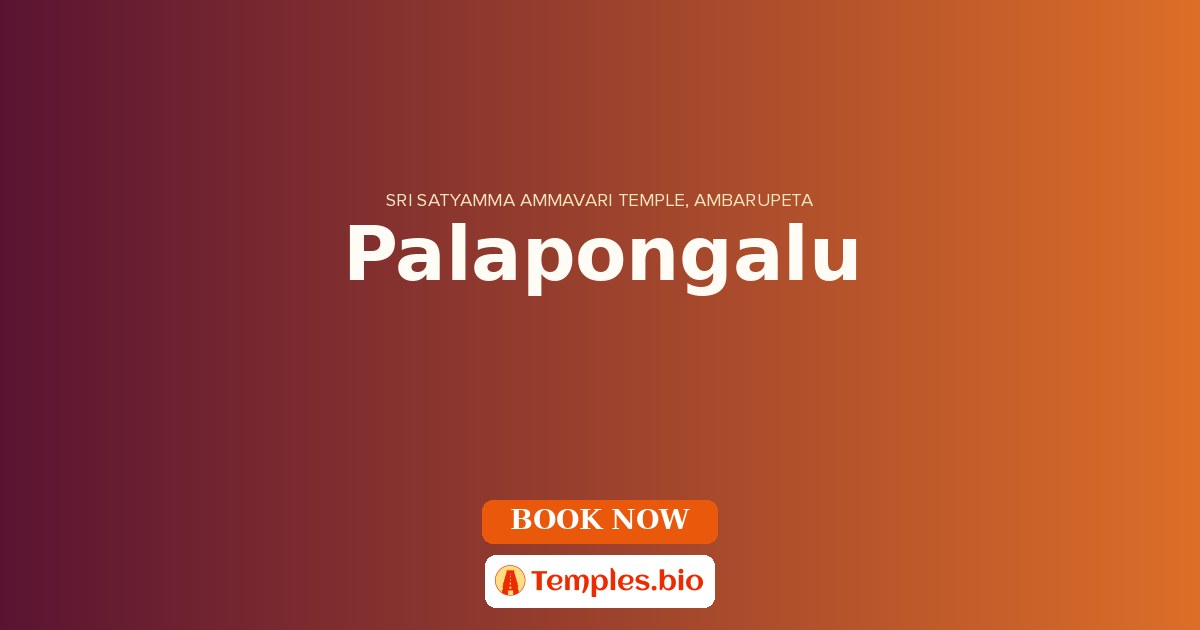 Palapongalu