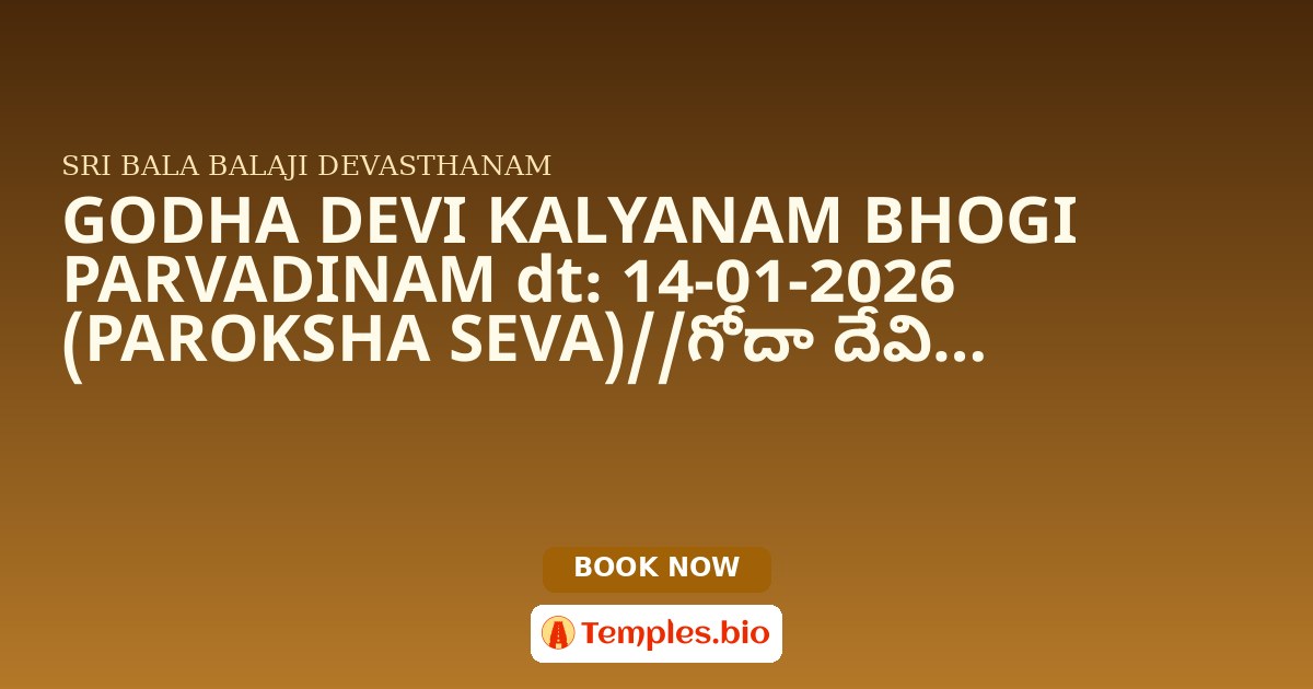 GODHA DEVI KALYANAM BHOGI PARVADINAM  dt: 14-01-2026 (PAROKSHA SEVA)//గోదా దేవి కళ్యాణం భోగి పర్వదినం సందర్బంగా ది.14-01-2026 (పరోక్ష సేవ)