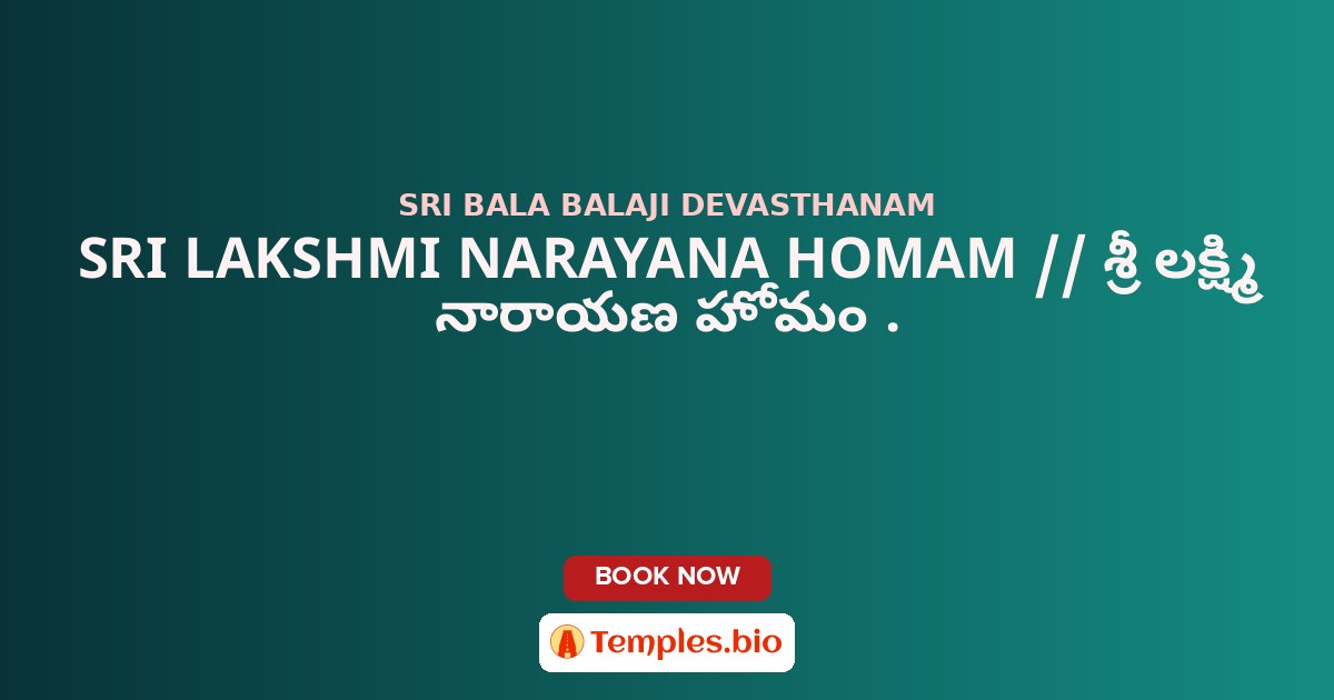 SRI LAKSHMI NARAYANA HOMAM // శ్రీ లక్ష్మి నారాయణ హోమం .