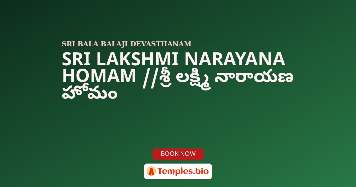 SRI LAKSHMI NARAYANA HOMAM //శ్రీ లక్ష్మి నారాయణ హోమం