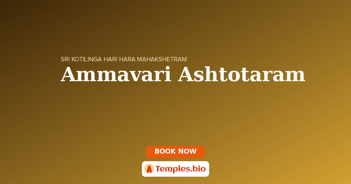 Ammavari Ashtotaram