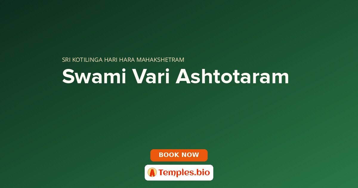 Swami Vari Ashtotaram