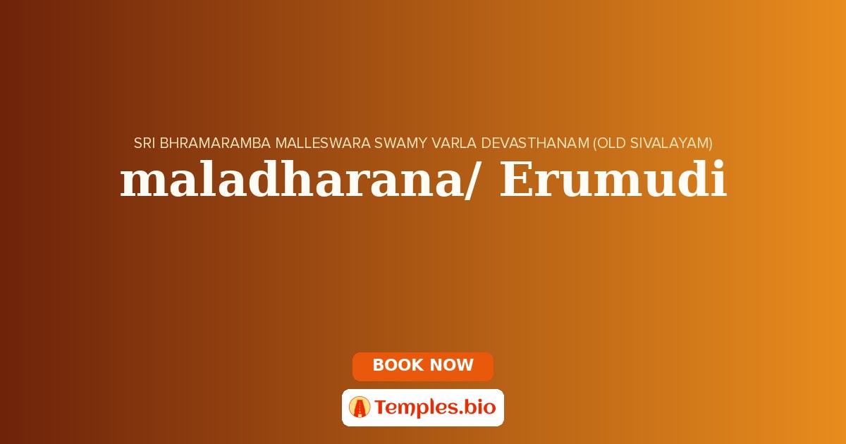 maladharana/ Erumudi