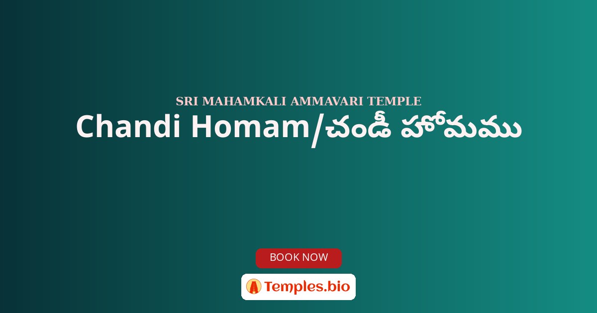 Chandi Homam/చండీ హోమము
