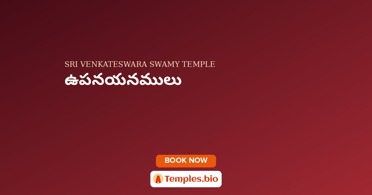 ఉపనయనములు