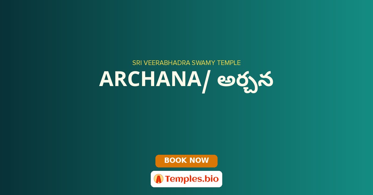 ARCHANA/ అర్చన