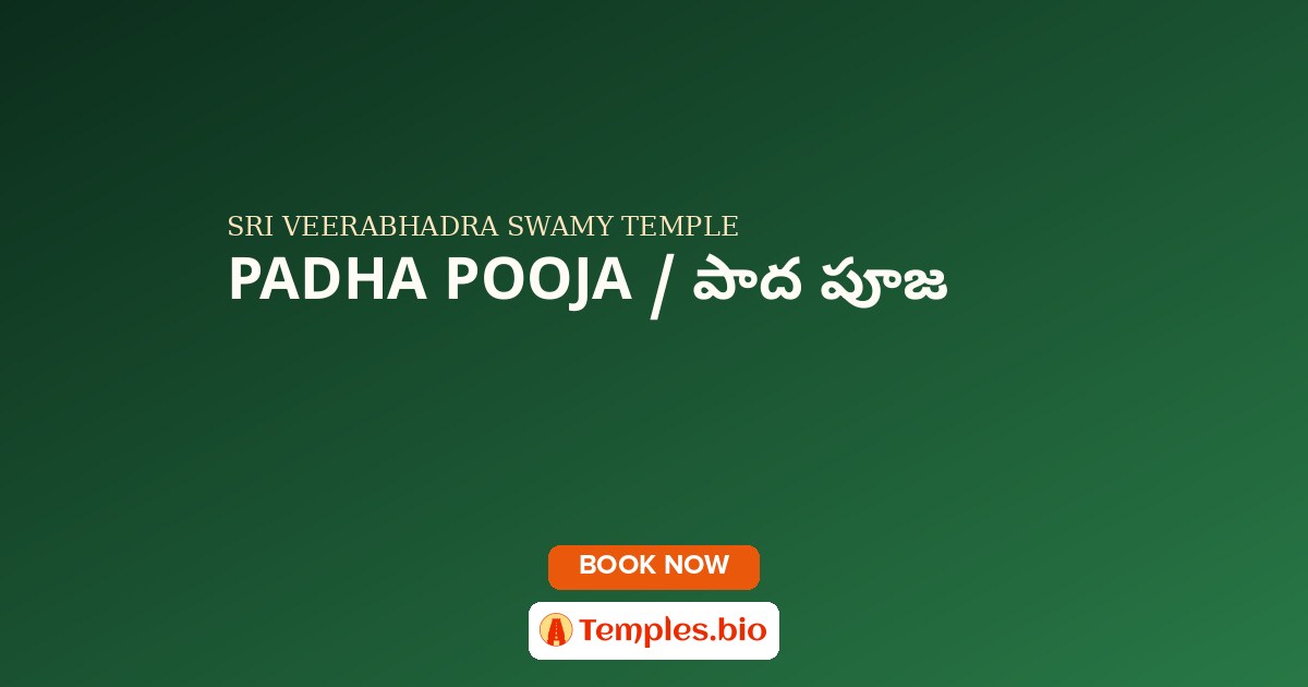 PADHA POOJA / పాద పూజ