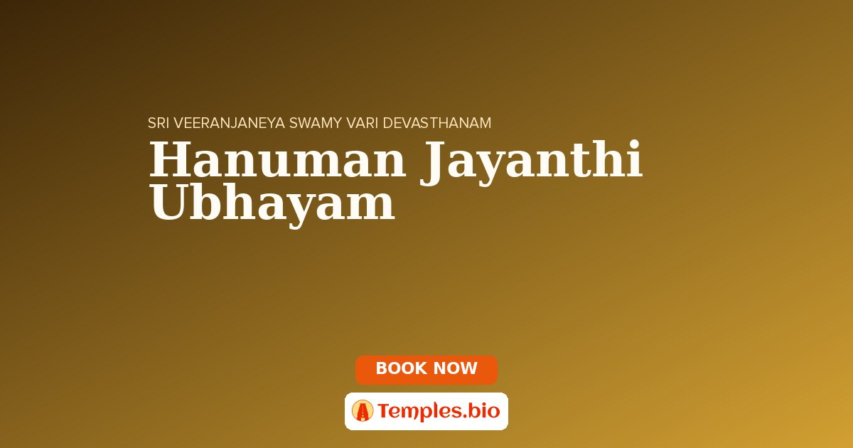 Hanuman Jayanthi Ubhayam