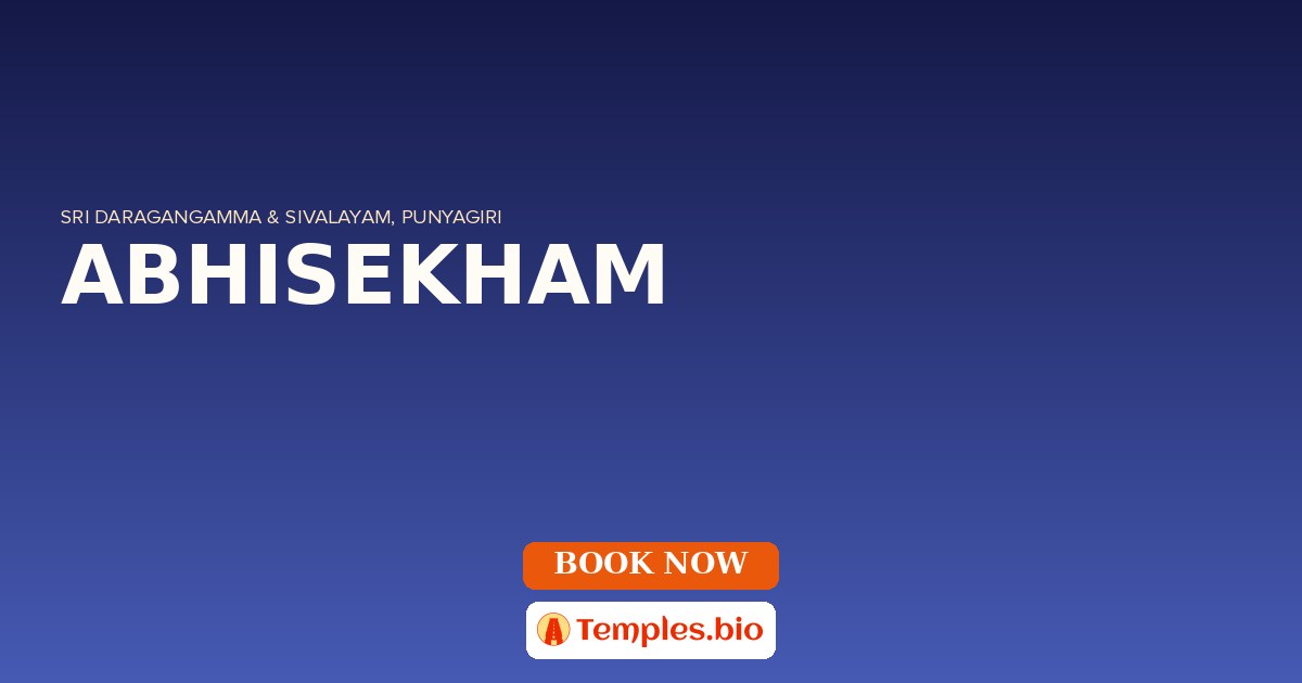 ABHISEKHAM
