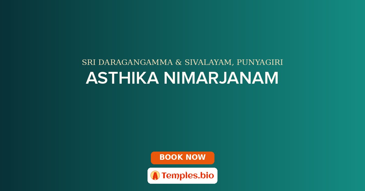 ASTHIKA NIMARJANAM