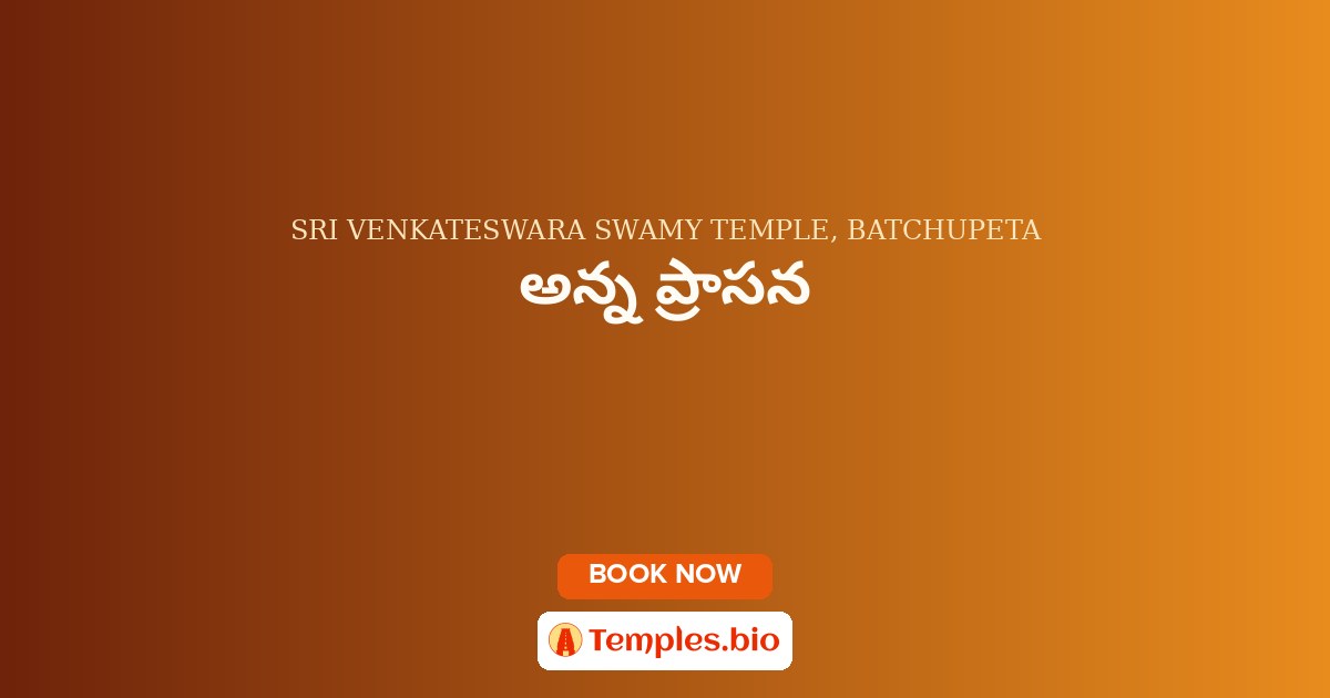 అన్న ప్రాసన