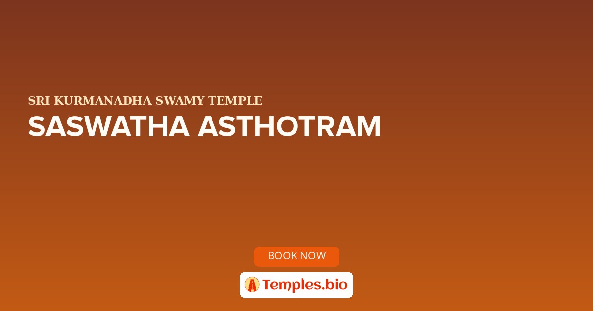 SASWATHA ASTHOTRAM