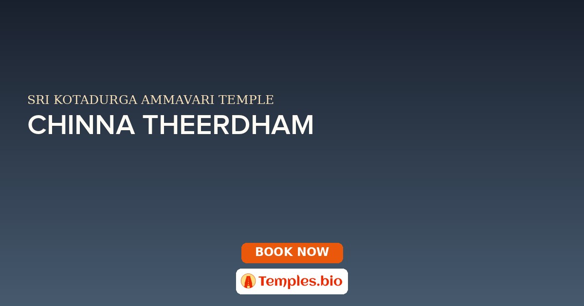 CHINNA THEERDHAM