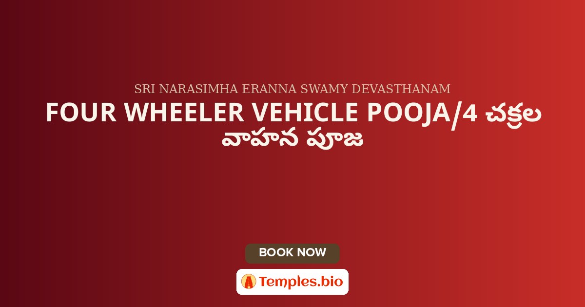 FOUR WHEELER VEHICLE POOJA/4 చక్రల వాహన పూజ
