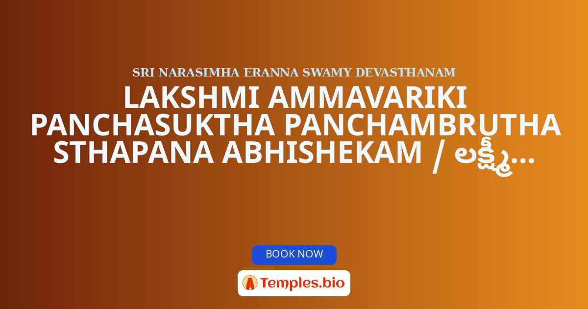 LAKSHMI AMMAVARIKI PANCHASUKTHA PANCHAMBRUTHA STHAPANA ABHISHEKAM / లక్ష్మీ అమ్మవారికి పంచశుక్త పంచామ్భృత స్థాపన అభిషేకం