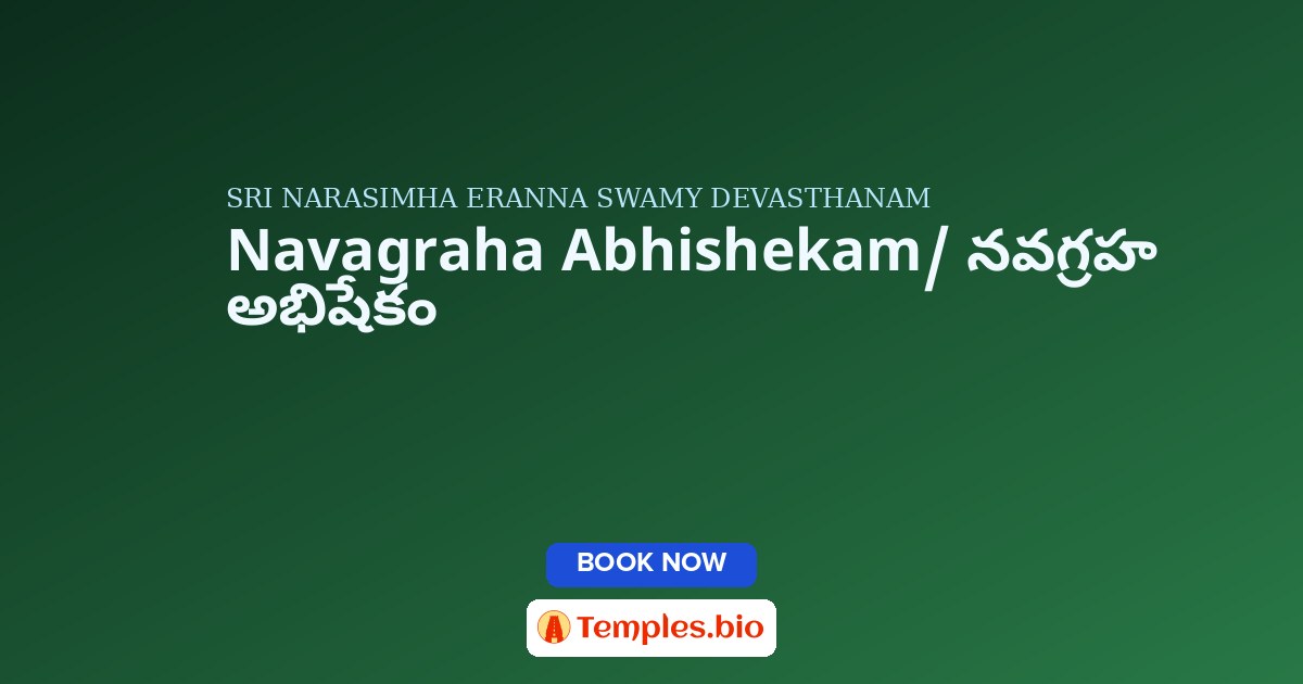 Navagraha Abhishekam/ నవగ్రహ అభిషేకం
