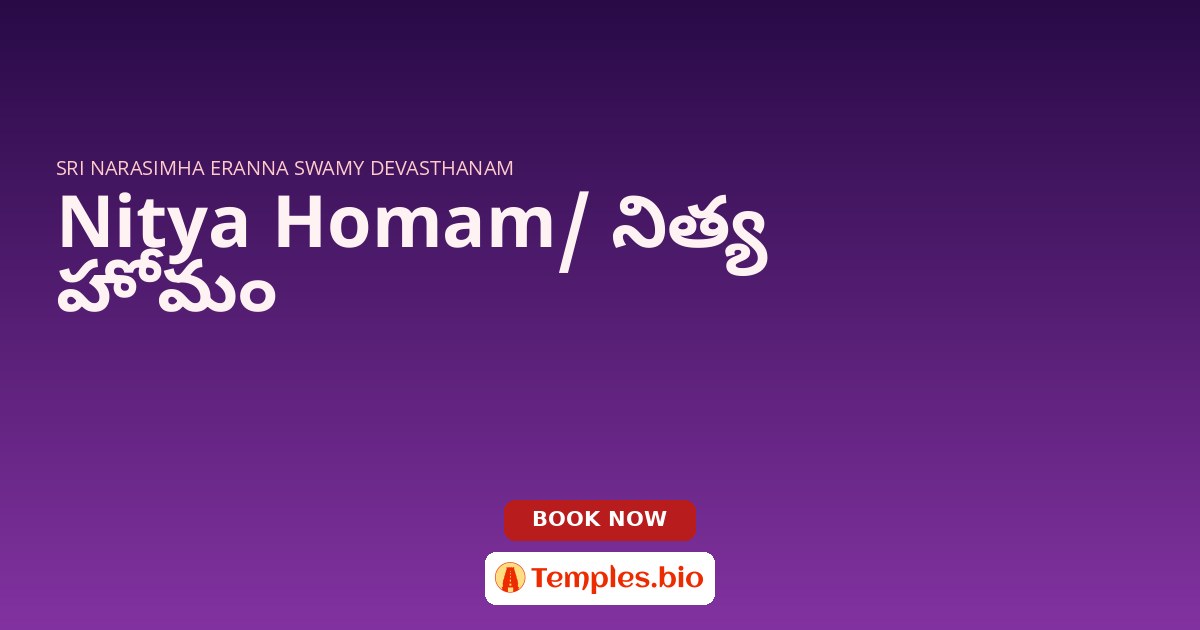 Nitya Homam/ నిత్య హోమం