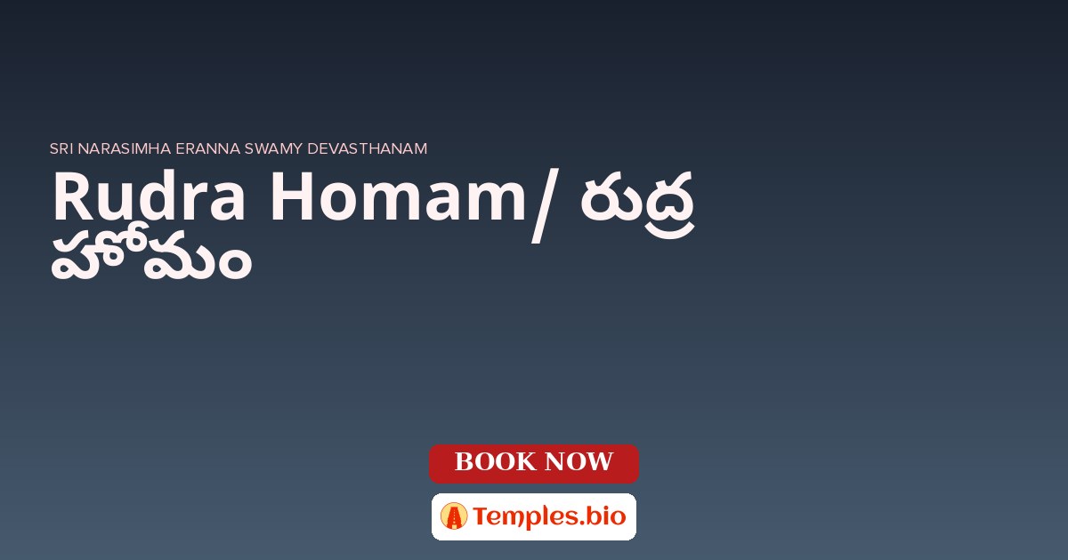Rudra Homam/ రుద్ర హోమం
