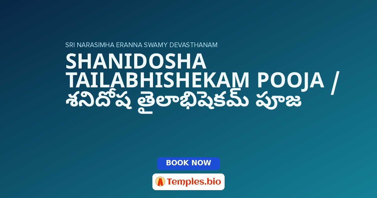 SHANIDOSHA TAILABHISHEKAM POOJA / శనిదోష తైలాభిషెకమ్ పూజ
