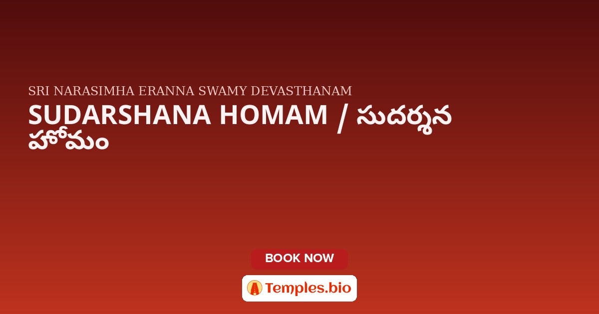 SUDARSHANA HOMAM / సుదర్శన హోమం