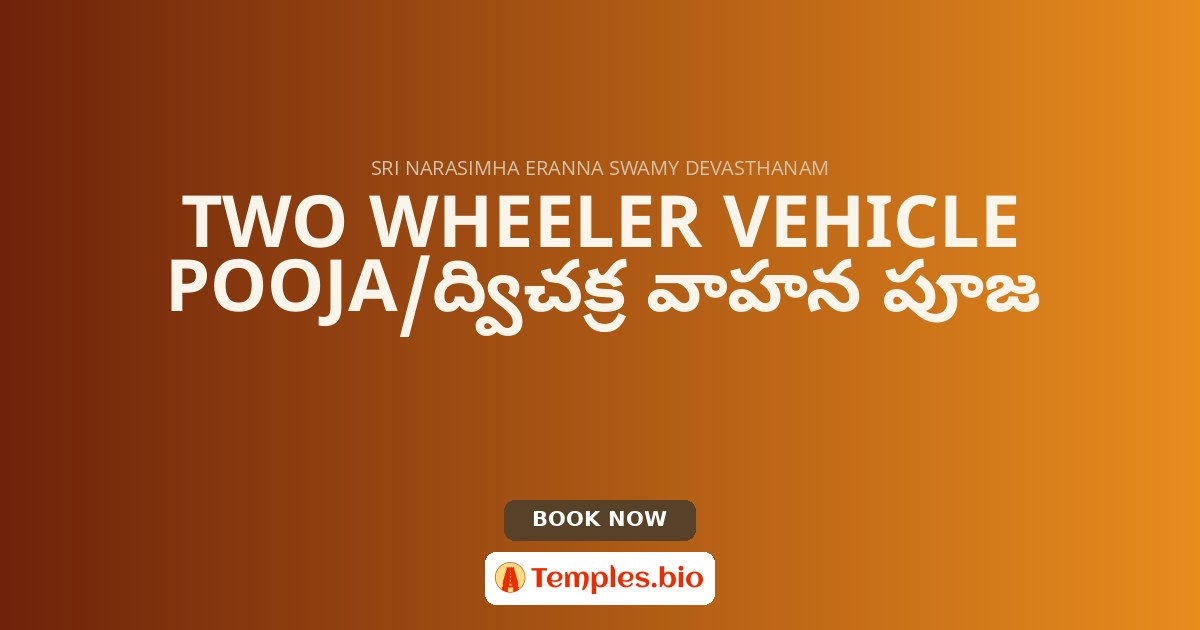 TWO WHEELER VEHICLE POOJA/ద్విచక్ర వాహన పూజ