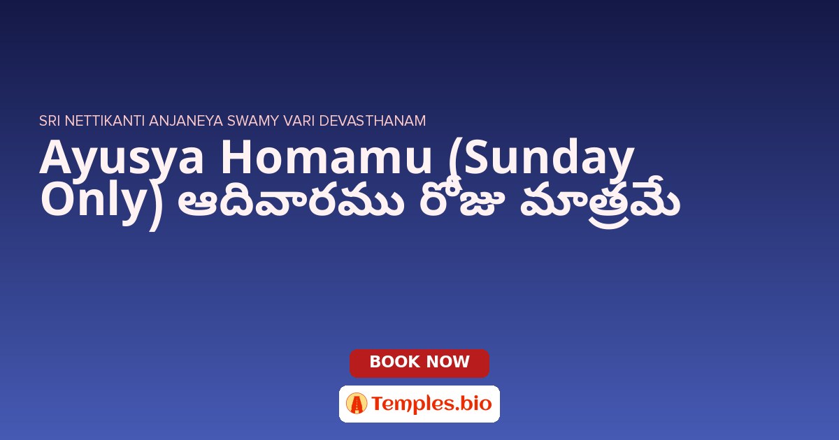 Ayusya Homamu (Sunday Only) ఆదివారము రోజు మాత్రమే