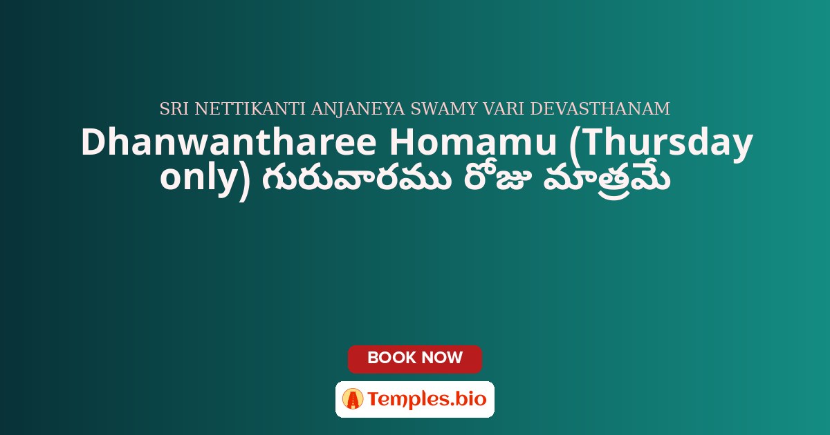 Dhanwantharee Homamu (Thursday only) గురువారము రోజు మాత్రమే