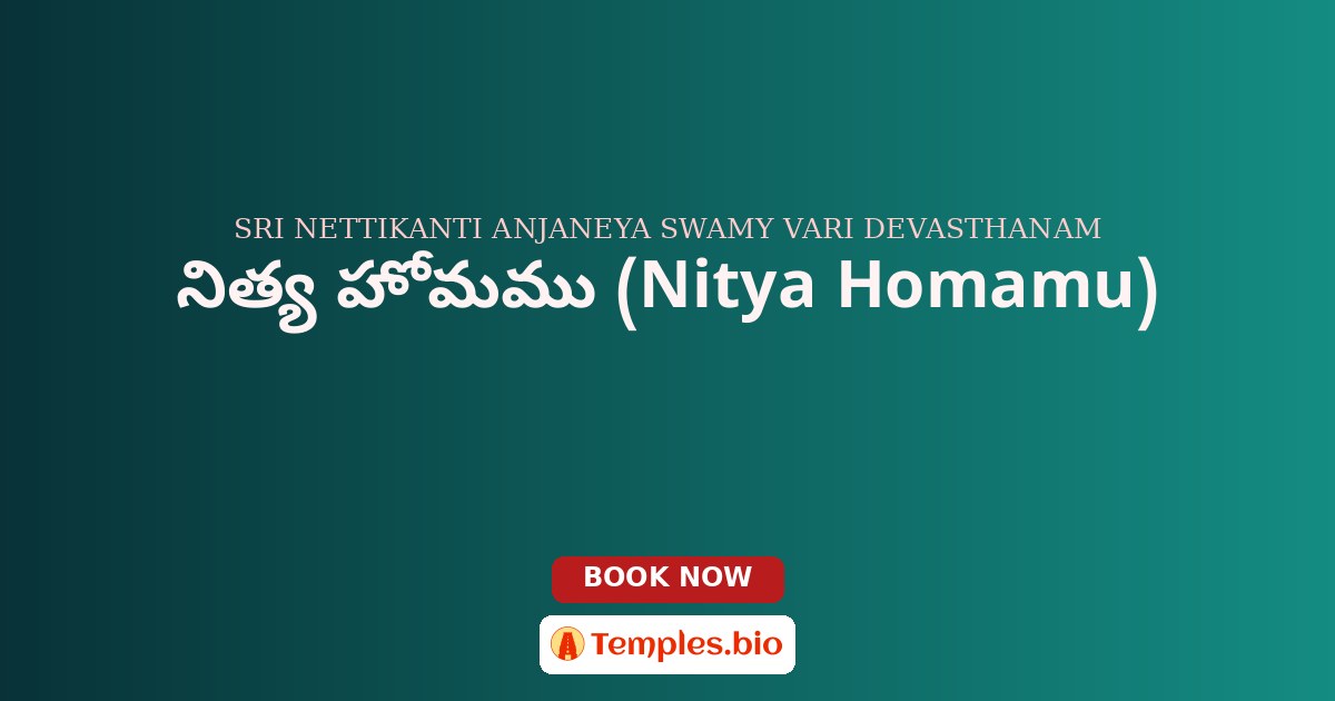 నిత్య హోమము (Nitya Homamu)