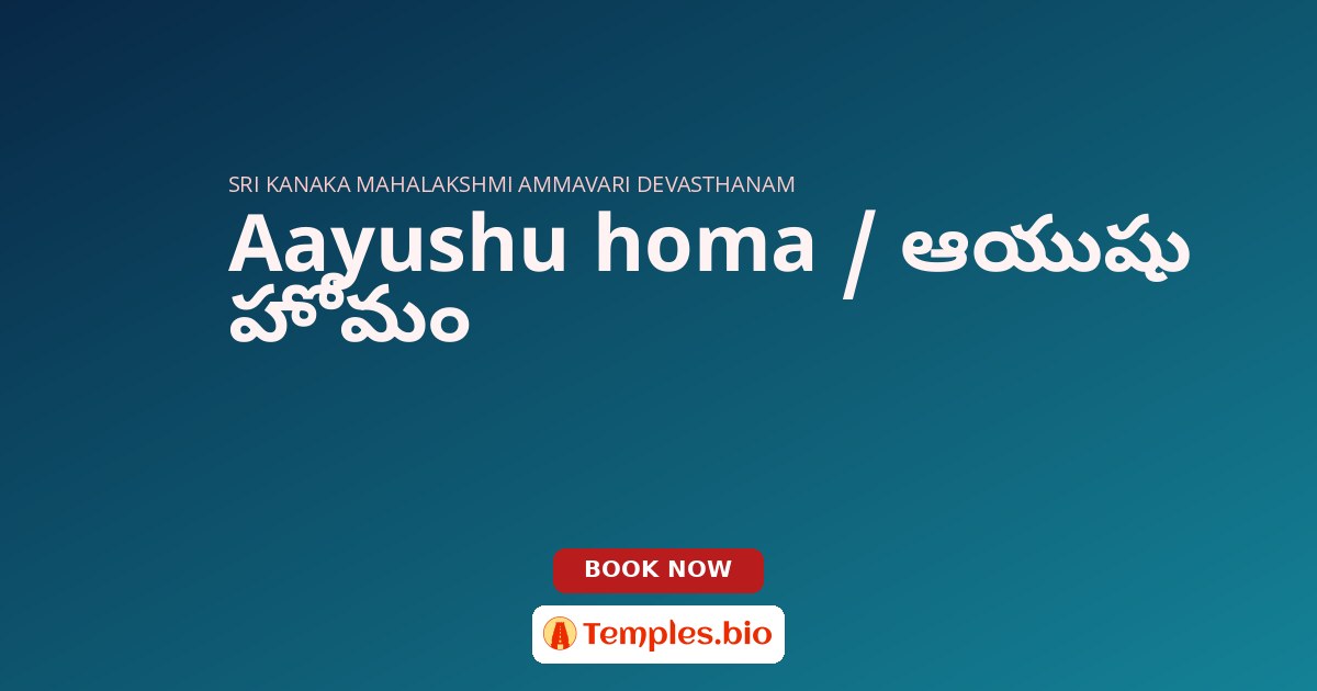 Aayushu homa / ఆయుషు హోమం